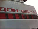 Комбайн Дон 680М - фото 3