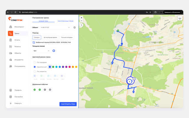 Отчёт о пройденном маршруте